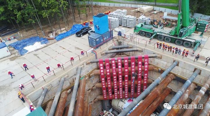 北京城建集團名片（北京城建集團） 鋼結(jié)構(gòu)玻璃棧道施工 第2張