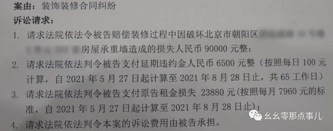 承重墻拆除加固設(shè)計(jì)圖紙可以代替檢測報(bào)告嗎（承重墻拆除加固設(shè)計(jì)圖紙）