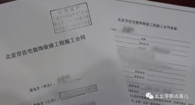 承重墻拆除加固設(shè)計圖紙可以代替檢測報告嗎（承重墻拆除加固設(shè)計圖紙） 結(jié)構(gòu)框架設(shè)計 第4張