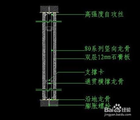 頂面加固支撐做法圖集（頂面加固支撐的做法） 結(jié)構(gòu)橋梁鋼結(jié)構(gòu)設(shè)計(jì) 第2張