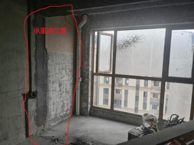 北京承重墻改造 手續(xù)流程及費用標準（建筑設計單位實地測量考察并設計改動圖紙承重墻改造違規(guī)后果案例） 結構電力行業(yè)施工 第5張