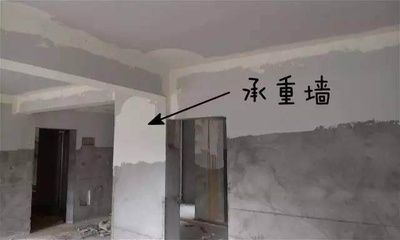 北京承重墻改造 手續(xù)流程及費用標準（建筑設計單位實地測量考察并設計改動圖紙承重墻改造違規(guī)后果案例） 結構電力行業(yè)施工 第4張