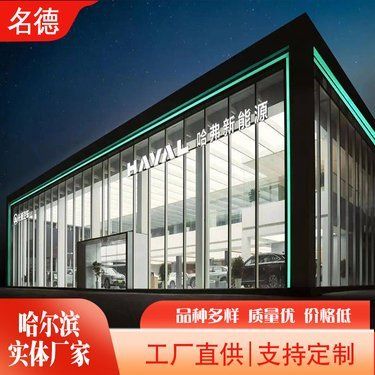 4s店展廳鋼構(gòu)價格（4s店展廳鋼構(gòu)價格受多種因素影響） 鋼結(jié)構(gòu)鋼結(jié)構(gòu)螺旋樓梯施工 第2張