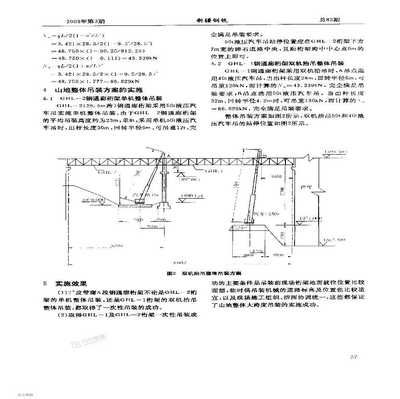 學校操場跑道是什么材質(zhì)（學校操場跑道通常由什么材質(zhì)制成，學校操場跑道材料選項） 北京鋼結(jié)構(gòu)設(shè)計問答