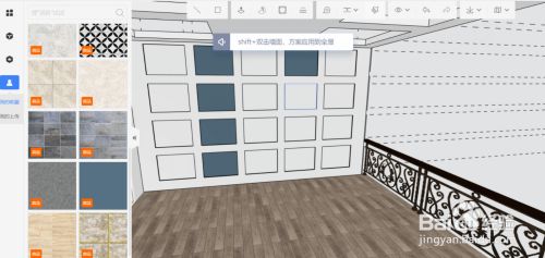 采光棚效果圖怎么畫(huà)(室內(nèi)采光棚材料選擇指南,采光棚材料選擇指南) 北京鋼結(jié)構(gòu)設(shè)計(jì) 第3張 采光棚效果圖怎么畫(huà)(室內(nèi)采光棚材料選擇指南,采光棚材料選擇指南) 北京鋼結(jié)構(gòu)設(shè)計(jì) 第3張