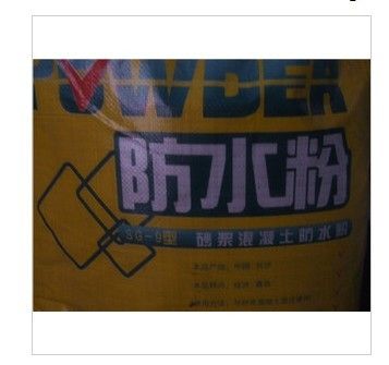 國內(nèi)混凝土外加劑品牌有哪些（國內(nèi)混凝土外加劑行業(yè)發(fā)展趨勢蘇博特sbt專利技術(shù)解析） 裝飾工裝設(shè)計(jì) 第4張