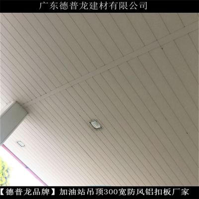 加油站鋼構頂棚設計規(guī)范要求（加油站鋼構頂棚設計的主要規(guī)范要求） 結(jié)構框架設計 第1張