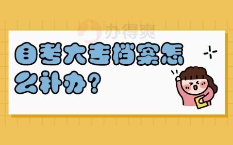 北京市檔案室管理辦法最新版（關(guān)于北京市檔案室管理辦法最新版的信息） 鋼結(jié)構(gòu)玻璃棧道施工 第2張