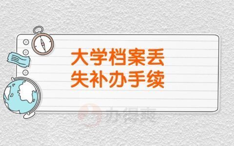 北京市檔案室管理辦法最新版（關(guān)于北京市檔案室管理辦法最新版的信息） 鋼結(jié)構(gòu)玻璃棧道施工 第1張