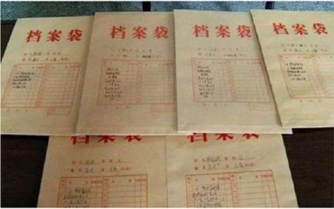 北京市檔案室管理辦法最新版（關(guān)于北京市檔案室管理辦法最新版的信息） 鋼結(jié)構(gòu)玻璃棧道施工 第5張