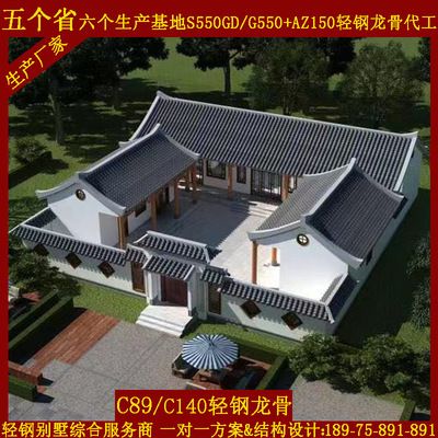 鋼結(jié)構(gòu)建筑物圖片（284958張正版高清圖片鋼結(jié)構(gòu)建筑施工流程） 結(jié)構(gòu)地下室設計 第4張