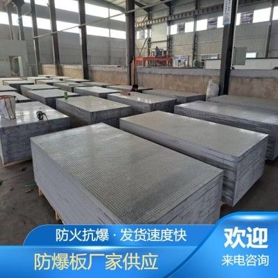 纖維水泥復(fù)合鋼板多少錢一平方（纖維水泥復(fù)合鋼板價(jià)格）