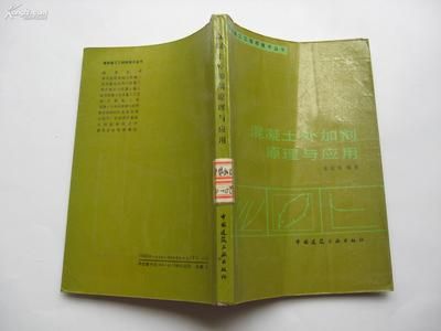 混凝土外加劑技術(shù)服務(wù)工程師（混凝土外加劑工程師行業(yè)前景分析：混凝土外加劑技術(shù)服務(wù)工程師） 鋼結(jié)構(gòu)玻璃棧道設(shè)計 第1張