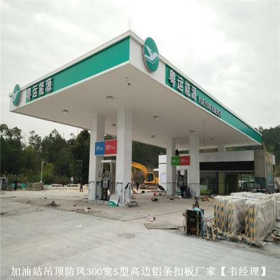 加油站罩棚(加油站罩棚設(shè)計) 結(jié)構(gòu)地下室施工 第1張 加油站罩棚(加油站罩棚設(shè)計) 結(jié)構(gòu)地下室施工 第1張