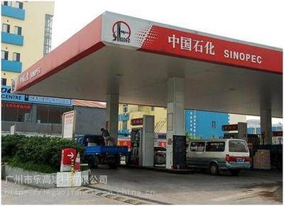 加油站罩棚(加油站罩棚設(shè)計) 結(jié)構(gòu)地下室施工 第3張 加油站罩棚(加油站罩棚設(shè)計) 結(jié)構(gòu)地下室施工 第3張
