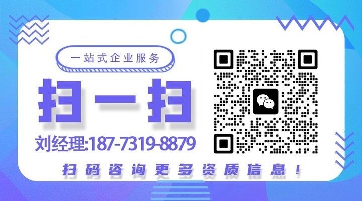 鋼結(jié)構(gòu)資質(zhì)辦理（鋼結(jié)構(gòu)資質(zhì)辦理步驟和注意事項(xiàng)） 北京鋼結(jié)構(gòu)設(shè)計(jì) 第2張