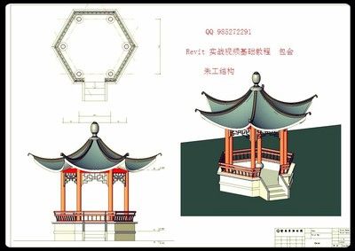 學(xué)鋼結(jié)構(gòu)圖紙買什么書(shū) 建筑消防施工 第3張