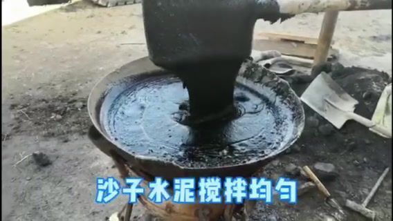 瀝青砂漿施工方法視頻（瀝青砂漿施工的注意事項(xiàng)） 建筑施工圖施工 第1張