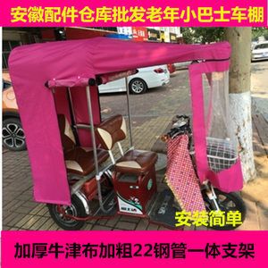 休閑三輪車車棚批發(fā)廠 結(jié)構(gòu)框架設(shè)計 第3張