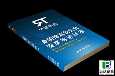 鋼結(jié)構資質(zhì)新標準（鋼結(jié)構資質(zhì)升級流程，鋼結(jié)構資質(zhì)新標準解讀） 裝飾幕墻設計 第4張