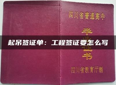 鋼結(jié)構(gòu)資質(zhì)標準四川住建廳（四川省住房和城鄉(xiāng)建設(shè)廳鋼結(jié)構(gòu)工程專業(yè)承包資質(zhì)標準） 結(jié)構(gòu)電力行業(yè)設(shè)計 第1張