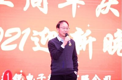 坤銳電子董事長(zhǎng)閔昊 建筑施工圖設(shè)計(jì) 第5張