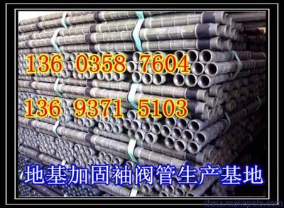 礦用注漿管 北京網(wǎng)架設(shè)計 第4張 礦用注漿管 北京網(wǎng)架設(shè)計 第4張