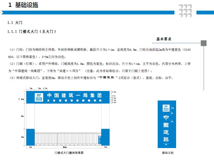 公司鋼結(jié)構(gòu)大門圖片大全圖冊（公司鋼結(jié)構(gòu)大門圖片大全） 鋼結(jié)構(gòu)跳臺設(shè)計 第1張