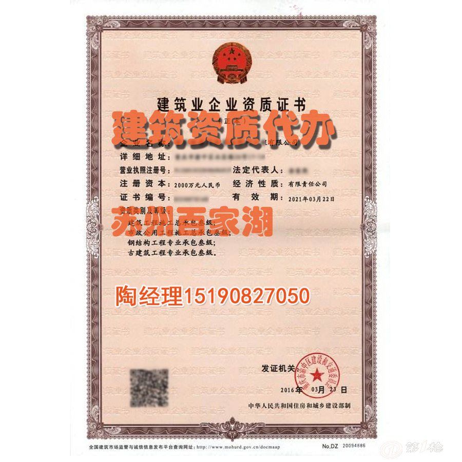 鋼結(jié)構(gòu)專業(yè)資質(zhì)承包范圍（鋼結(jié)構(gòu)專業(yè)資質(zhì)的承包范圍） 北京網(wǎng)架設(shè)計(jì) 第5張