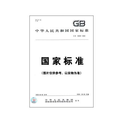 橋梁用結(jié)構(gòu)鋼標(biāo)準(zhǔn) 建筑消防施工 第2張