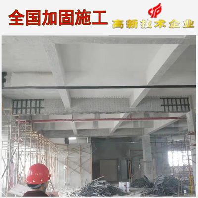 碳纖維加固工程公司有哪些公司招聘(碳纖維加固工程公司招聘信息) 北京鋼結(jié)構(gòu)設(shè)計 第1張 碳纖維加固工程公司有哪些公司招聘(碳纖維加固工程公司招聘信息) 北京鋼結(jié)構(gòu)設(shè)計 第1張