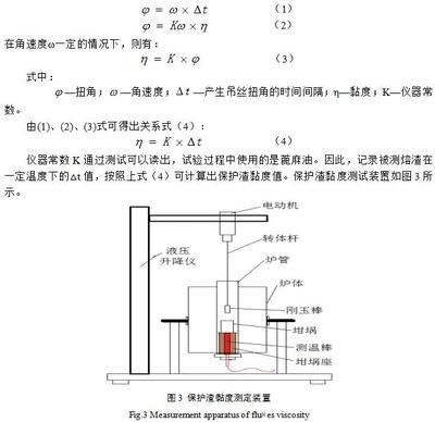 碳素結(jié)構(gòu)鋼計(jì)算取值的依據(jù)有哪些 鋼結(jié)構(gòu)框架施工 第3張