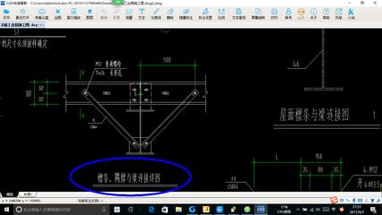 鋼結(jié)構(gòu)制圖兼職（鋼結(jié)構(gòu)制圖兼職的相關(guān)網(wǎng)站推薦） 裝飾家裝設(shè)計 第1張