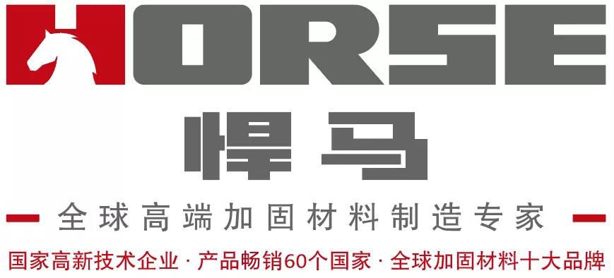 碳纖維布十大品牌（2024年碳纖維布十大品牌） 北京鋼結(jié)構(gòu)設(shè)計(jì) 第4張