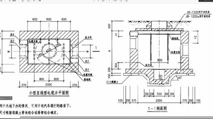 鋼結(jié)構(gòu)制圖員工資 建筑施工圖設(shè)計 第1張