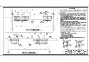 梁粘鋼加固集中標注什么