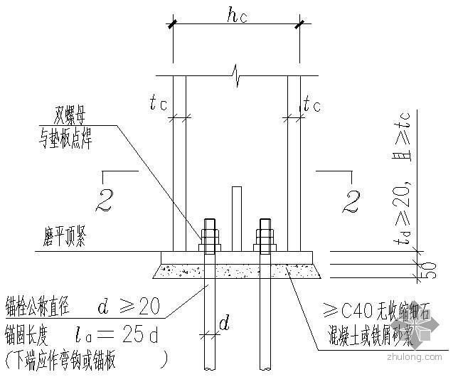 鋼結(jié)構(gòu)中錨栓怎么套清單（鋼結(jié)構(gòu)中套錨栓套清單實(shí)例鋼結(jié)構(gòu)錨栓套清單實(shí)例） 結(jié)構(gòu)工業(yè)鋼結(jié)構(gòu)設(shè)計(jì) 第3張