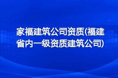 鋼結(jié)構(gòu)資質(zhì)證書假的能查出來嗎（如何辨別鋼結(jié)構(gòu)資質(zhì)真?zhèn)危? title=