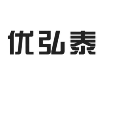 弘泰商貿(mào)有限公司（弘泰商貿(mào)公司文化特色介紹） 鋼結(jié)構(gòu)鋼結(jié)構(gòu)螺旋樓梯設(shè)計(jì) 第3張