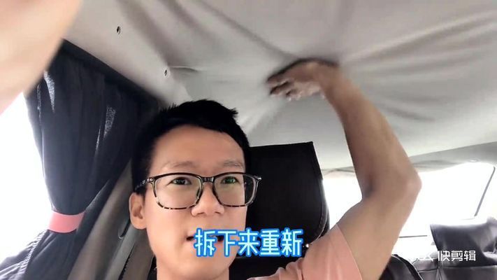 偉仔專業(yè)汽車頂棚翻新（偉仔翻新服務客戶評價如何頂棚翻新與更換成本對比） 鋼結構有限元分析設計 第4張