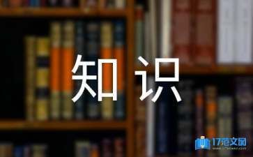 鋼結(jié)構(gòu)原理知識點（鋼結(jié)構(gòu)抗震設(shè)計的具體措施） 全國鋼結(jié)構(gòu)廠 第2張