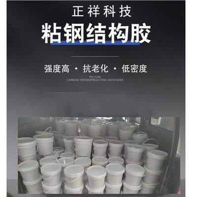 粘鋼加固工程定額預(yù)算方案怎么寫