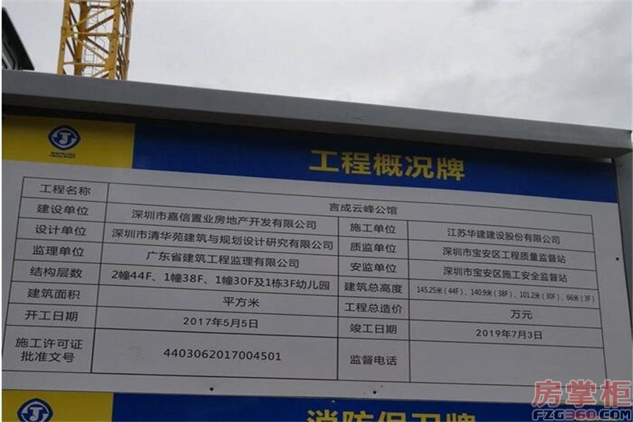 深圳市坤銳建筑工程有限公司招聘（深圳坤銳建筑工程有限公司招聘信息） 結(jié)構(gòu)框架施工 第1張