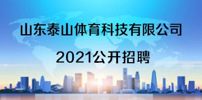 碳纖維招聘網(wǎng)（北極星碳纖維招聘網(wǎng)） 結(jié)構(gòu)砌體施工 第1張