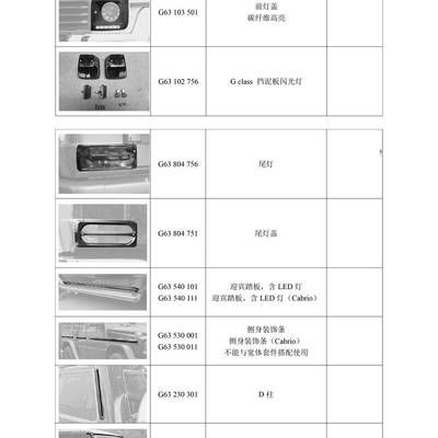 碳纖維加固報(bào)價(jià)單圖片大全 鋼結(jié)構(gòu)蹦極設(shè)計(jì) 第5張