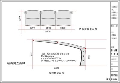 設(shè)計(jì)鋼結(jié)構(gòu)圖紙多少錢 結(jié)構(gòu)電力行業(yè)施工 第3張