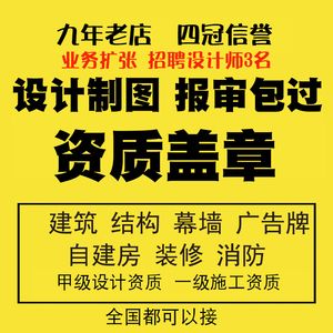 招聘鋼結(jié)構(gòu)設(shè)計(jì)師 結(jié)構(gòu)污水處理池施工 第2張