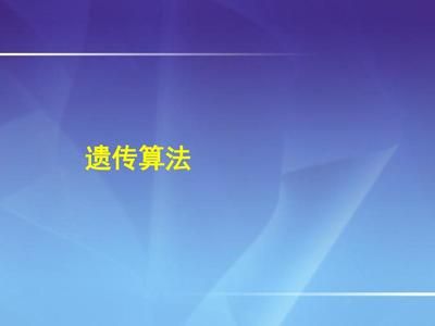 鋼結(jié)構(gòu)原理與設(shè)計(jì)新一版王先鐵課后答案 鋼結(jié)構(gòu)門式鋼架施工 第4張