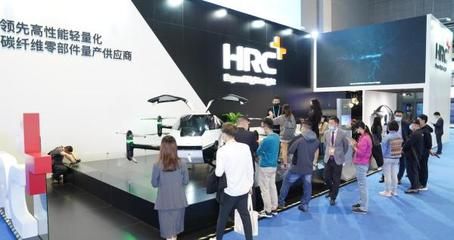 hrc亨睿碳纖維公司（hrc亨睿碳纖維公司即江蘇亨睿碳纖維科技有限公司）