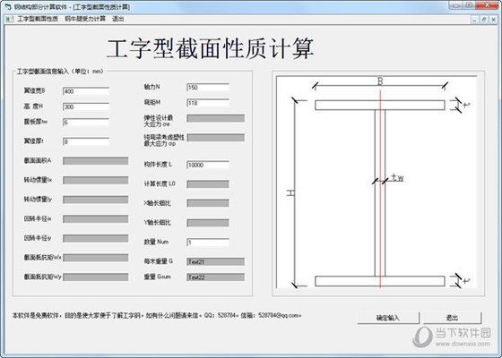 鋼結(jié)構(gòu)制圖用什么軟件（鋼結(jié)構(gòu)制圖技巧）